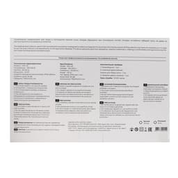 Пылесос для маникюра TNL Motion, 40 Вт, 2700 об/мин, 30 Дб, 220 В, белый