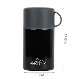 Термос для еды Мастер К, 550 мл, 17×11 см, нержавеющая сталь, чёрный