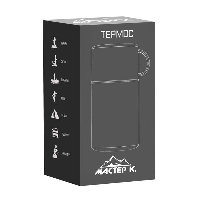 Термос для еды Мастер К, 550 мл, 17×11 см, нержавеющая сталь, чёрный