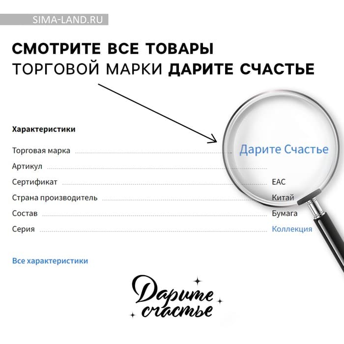 Коробка подарочная складная, упаковка, «С 23 февраля!», 12×12×12 см