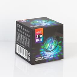 Световой прибор «Двойной диско-шар» 7 см, 4 коннектора, 5 В, свечение RGB