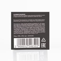 Световой прибор «Двойной диско-шар» 7 см, 4 коннектора, 5 В, свечение RGB