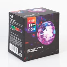 Световой прибор «Полусфера» 5 см, 220 В, свечение RGB