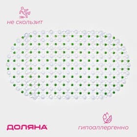 Коврик противоскользящий в ванну на присосках Доляна «Крапинка», 36×66 см, зелёный