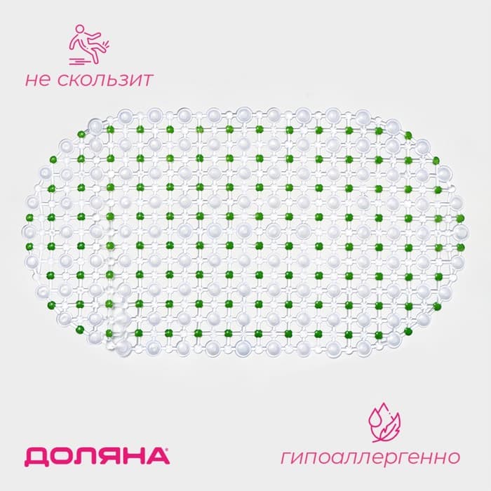 Коврик противоскользящий в ванну на присосках Доляна «Крапинка», 36×66 см, зелёный