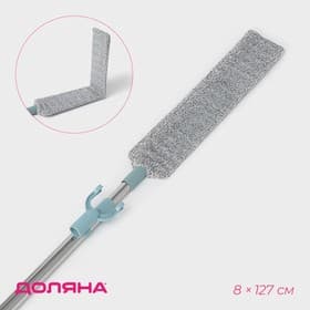 Швабра для уборки и мытья пола Доляна, гибкая, для труднодоступных мест, плоская насадка из микрофибры, 8×2.5×127 см