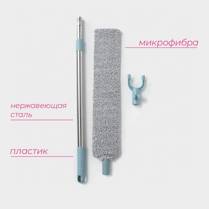 Швабра для уборки Доляна, гибкая, для труднодоступных мест, плоская насадка из микрофибры, 8×2.5×127 см