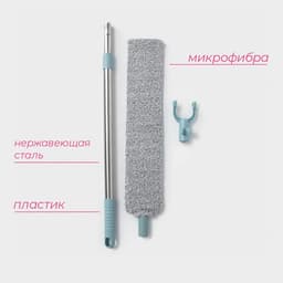 Швабра для уборки Доляна, гибкая, для труднодоступных мест, плоская насадка из микрофибры, 8×2.5×127 см