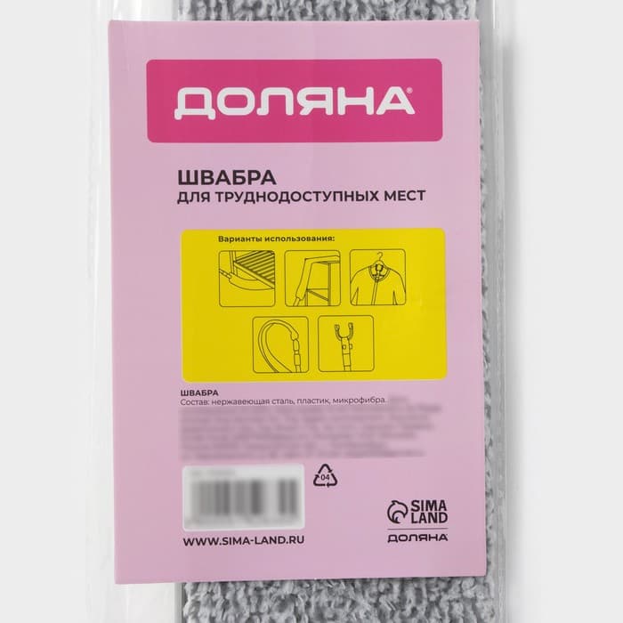 Швабра для уборки Доляна, гибкая, для труднодоступных мест, плоская насадка из микрофибры, 8×2.5×127 см
