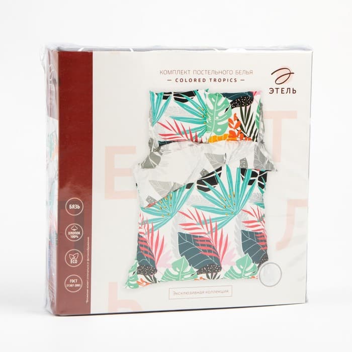 Постельное бельё 1.5, спальное «Этель» Colored tropics, бязь