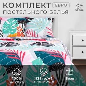 Постельное бельё евро «Этель» Colored tropics, бязь