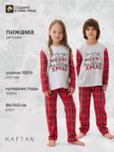 Пижама новогодняя детская: лонгслив, брюки, KAFTAN X-mas, рост 86-92 см