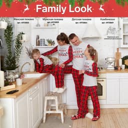 Пижама новогодняя детская: лонгслив, брюки, KAFTAN X-mas, рост 86-92 см