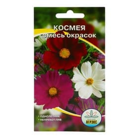 Семена цветов однолетние «Космея смесь» 0.2