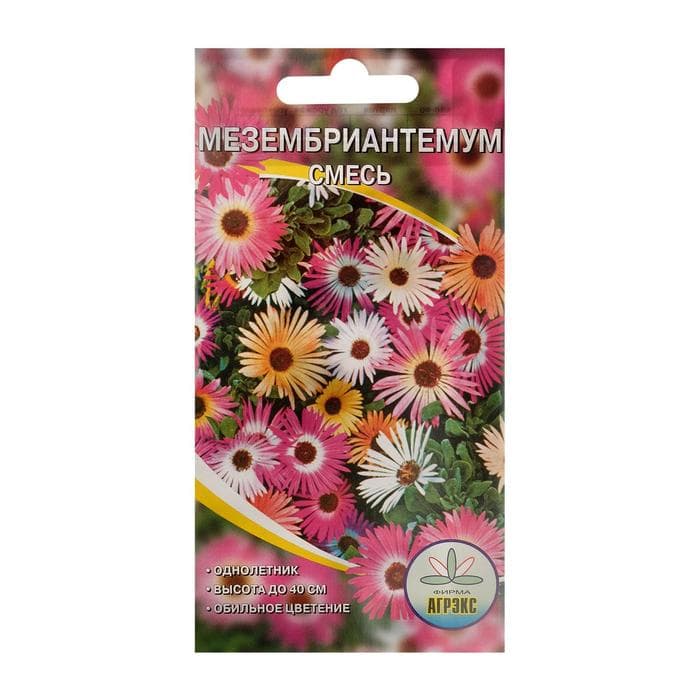 Семена цветов Мезембриантемум, однолетние, смесь, 0.1 г