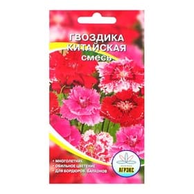 Семена цветов Гвоздика «Китайская смесь», 0.1 г, «АГРЭКС»
