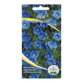 Семена цветов Лен голубой, многолетник, 0.2-0.3 г
