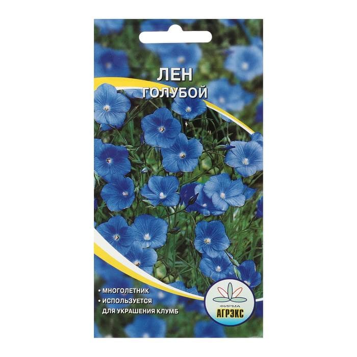 Семена цветов Лен голубой, многолетник, 0.2-0.3 г