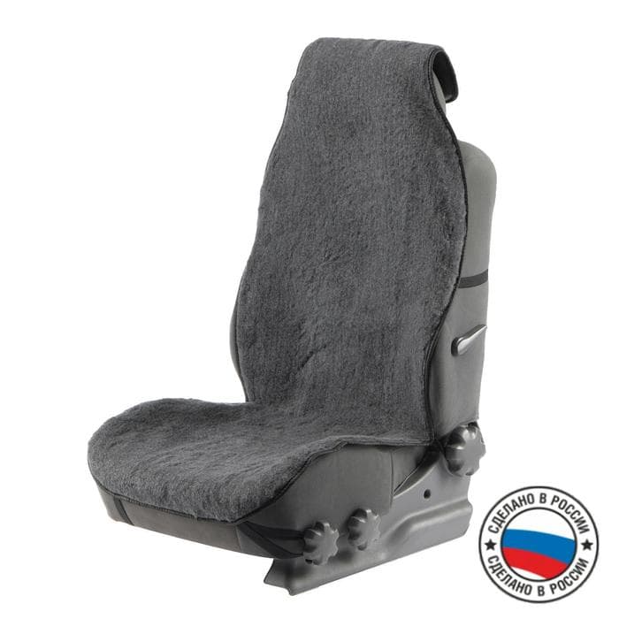 Накидка на переднее сиденье, искусственный мех, размер 55×135 см, серый