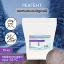 Реагент противогололёдный, соль техническая, 10 кг, работает при – 15 °C, в мешке, Greengo