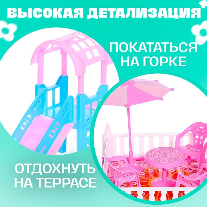 Кукольный домик «Коттедж» с куклами и аксессуарами