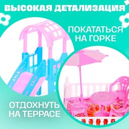 Кукольный домик «Коттедж» с куклами и аксессуарами