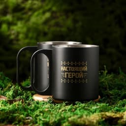 Подарочный набор туристический «Защитник»: термос 500 мл, кружка 2 шт.