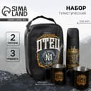 Подарочный набор туристический «Лучшему в мире отцу»: термос 500 мл, кружка 2 шт.