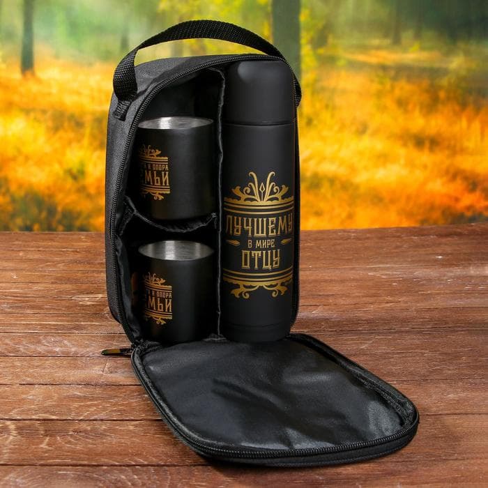 Подарочный набор туристический «Лучшему в мире отцу»: термос 500 мл, кружка 2 шт.