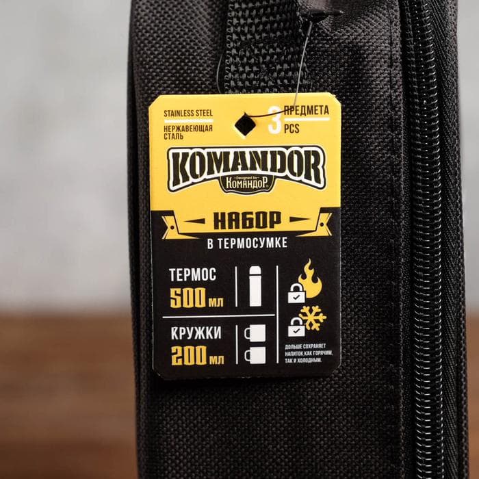 Подарочный набор туристический «Лучшему в мире отцу»: термос 500 мл, кружка 2 шт.