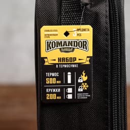 Подарочный набор туристический «Лучшему в мире отцу»: термос 500 мл, кружка 2 шт.