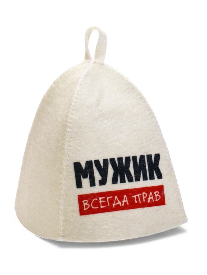 Шапка для бани и сауны «Мужик всегда прав», полиэфир 70%, шерсть 30%, с принтом, «Добропаровъ»
