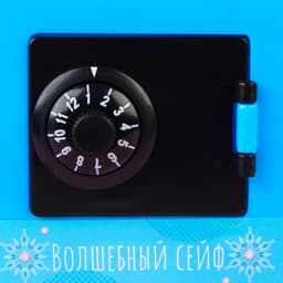 Копилка сейф «Принцессы», 8.8 см × 7.5 см × 8.8 см, Холодное сердце