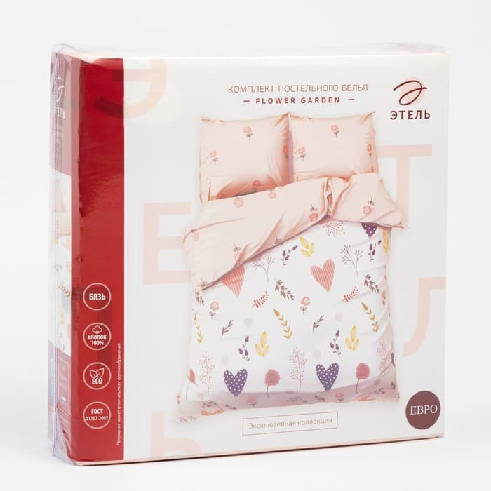 Постельное бельё дуэт «Этель» Flower garden, бязь