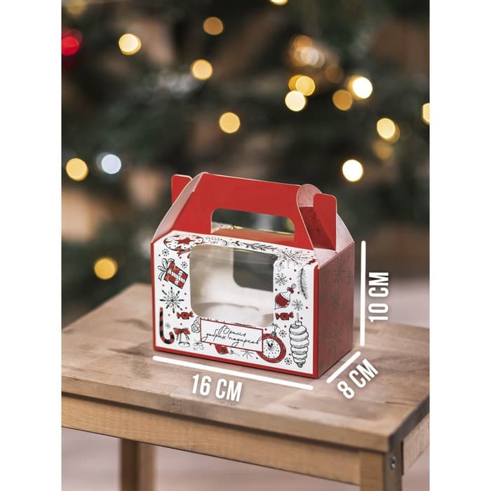 Коробочка для кексов новогодняя «Время добрых подарков», 16×10×8 см