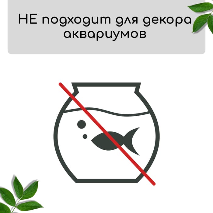 Мох искусственный, для декора, «Камни», набор 12 шт., зелёный, Greengo
