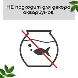 Мох искусственный, для декора, «Камни», набор 12 шт., зелёный, Greengo