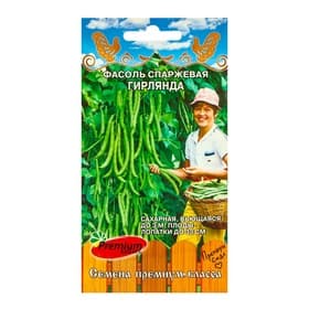Семена Фасоль «Гирлянда», 4 г, Premium seeds