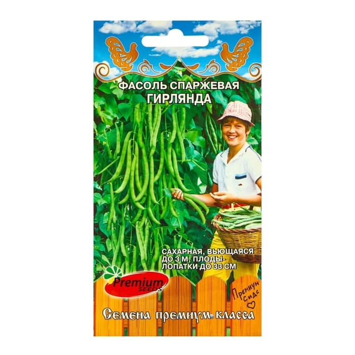 Семена Фасоль «Гирлянда», 4 г, Premium seeds