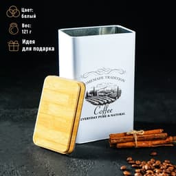 Банка для кофе «Дом и поле», 19×12×8 см, жесть, белая