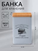 Банка для сахара «Дом и поле», 1.8 л, 19×12×8 см, жесть, белая