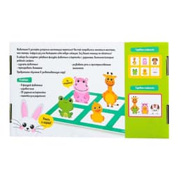 Развивающий набор «С места на место», 8 фигурок, 10 карточек, 3+