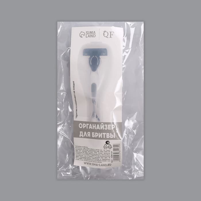 Футляр для бритвы 16.6×5.2×3 см, прозрачный