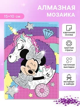 Алмазная мозаика с частичным заполнением для детей «Мышка и Единорог», 15×10.см