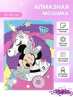 Алмазная мозаика с частичным заполнением для детей «Мышка и Единорог», 15×10.см