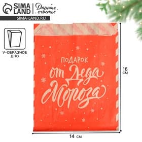 Конверт для сладостей новогодний, крафт, «Письмо от Деда Мороза», 16.5×13.5 см