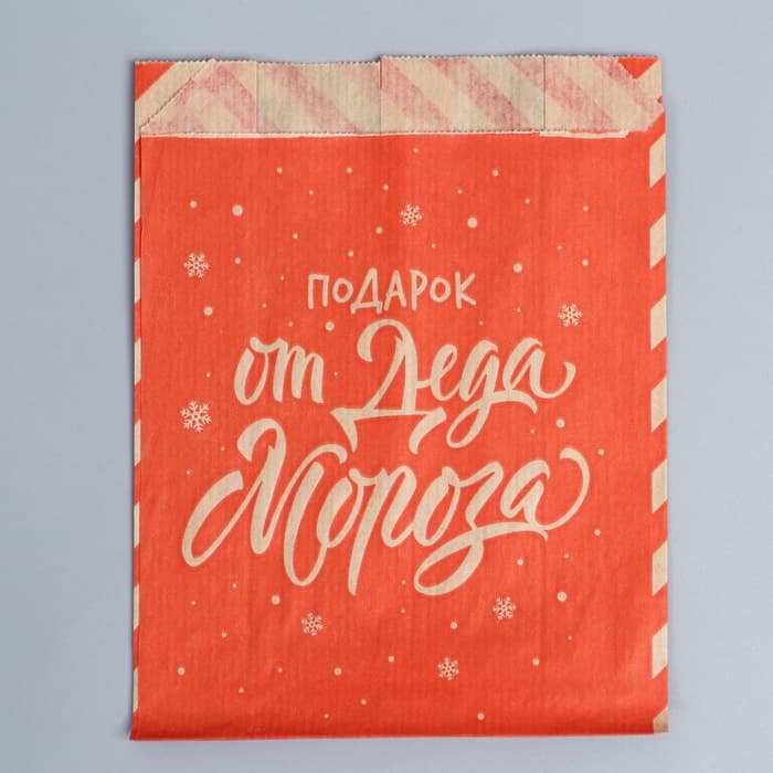 Конверт для сладостей новогодний, крафт, «Письмо от Деда Мороза», 16.5×13.5 см