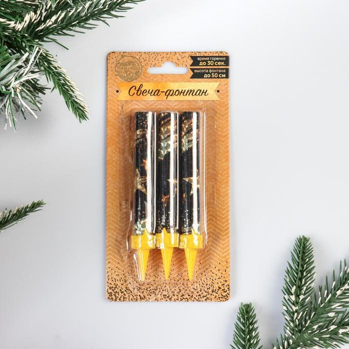 Свечи фонтаны в торт золотые «Звёзды», 3 шт., 12.5 см, горение 30 сек.