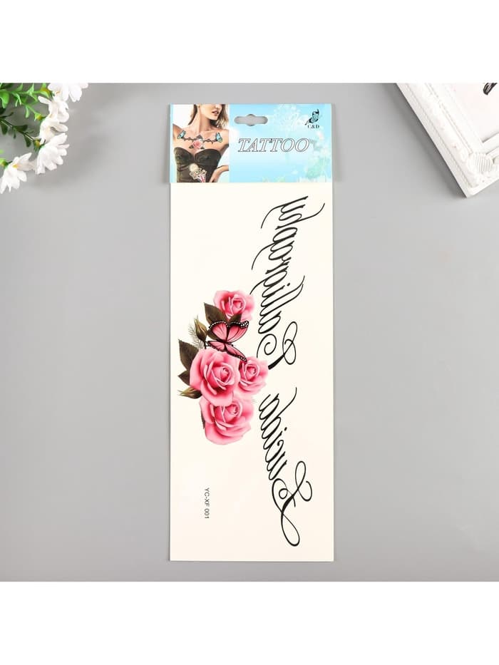 Переводная тату на тело «Кружево или Цветы», на грудь, спину, 34×12 см, МИКС