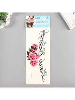 Переводная тату на тело «Кружево или Цветы», на грудь, спину, 34×12 см, МИКС